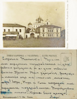 Псков - Псков 43 Консистория и старинные Владечные Палаты