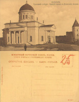 Псков - Псков (08 69875) Троицкий собор Зимний храм и Довманта башня