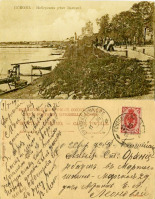 Псков - Псков (08 69855) Набережная реки Великой