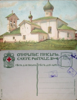 Псков - Псков (17-52 изд. 2) Образская церковь