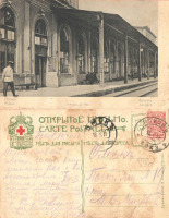 Псков - Псков (28-22 изд. 3) Вокзал