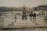 Турки - Памятник Александру II в селе Турки Балашовского уезда