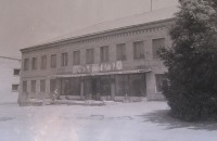 Новые Бурасы - Здание КБО 1975-1980гг