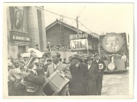 Холмск - Праздничная демонстрация трудящихся во время Международного дня солидарности трудящихся 1 мая 1961г. г.Холмск.