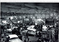 Ретро автомобили - Фотографии и рисунки автомобилей 1956 года из журнала «Америка» №1 1956 год, воспроизведенные из журнала «Лайф».