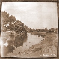 Луганск - Река Лугань 1929г.