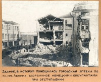 Луганск - Развалины