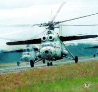 Луганск - Вертолет МИ-6