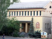 Луганск - Художественный музей