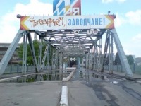 Луганск - Проходная завода ОР