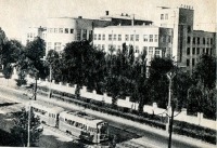 Луганск - Пединститут 1954-1959 г.