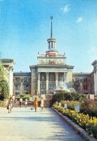 Луганск - Дом техники