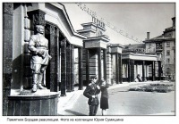 Луганск - Памятник Борцам Революции.
