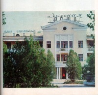 Луганск - Дом отдыха 