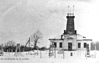 Луганск - ВСХИ. Метеостанция.Фото из архива Е.Кульчихина.