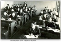 Луганск - Класс в мужской школе.Раздельное обучение до 1952 г.