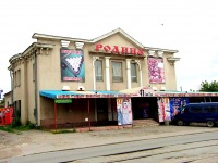 Луганск - Был кинотеатр 