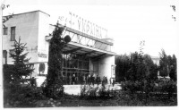 Луганск - Украина Луганск Кинотеатр 