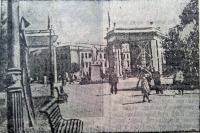 Луганск - Ворошиловград 1946 г.