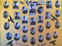 Луганск - 1940г .