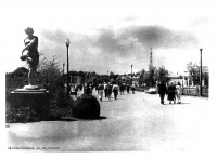 Луганск - Парк Горького. 1939 год.
