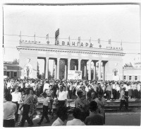 Луганск - 1972 г.