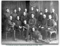 Луганск - Уголовный розыск окружной милиции 25 Мая 1924 г.