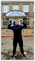 Луганск - Луганское высшее училище физкультуры