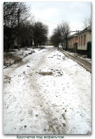 Луганск - Брусчатка под асфальтом.