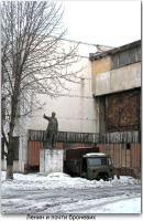 Луганск - Ленин и почти броневик.
