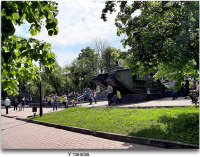Луганск - У танков