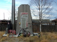 Серов - Памятник жертвам гражданской войны.Находится в старом посёлке