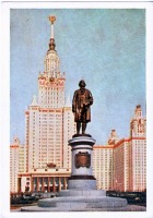 Россия - Ретро-открытка