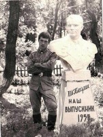 Россия - Бюст Ю.А.Гагарина в Саратовском аэроклубе