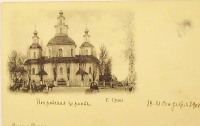 Сумы - Покровская церковь