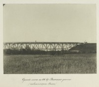 Сумы - Сульский мост Роменского участка. Зелений мiст. 1880-1889