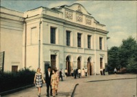 Кировоград - Один из первых театров на Украине