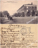 Кировоград - Елисаветград №5 Кавалерийское училище и Дворцовый переулок