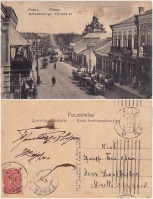 Ровно - Ровно Шоссейная улица
