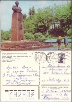Ровно - Ровно Памятник ГСС Н. И. Кузнецову