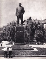 Полтава - Памятник В.И.Ленину