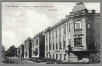 Полтава - 2-я мужская гимназия и дворянский пансионат.