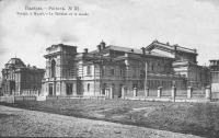 Полтава - Городской театр и музей