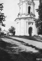 Полтава - Колокольня Крестовоздвиженского монастыря