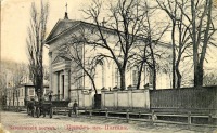 Полтава - Римо-католический костел