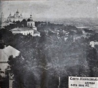 Полтава - Свято-Николаевская церковь