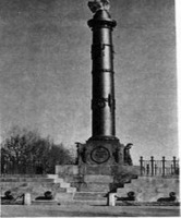 Полтава - Памятник Славы