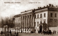 Полтава - Губернаторский дом Украина , Полтавская область