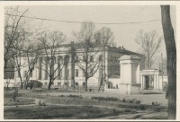 Полтава - Полтава б. губернаторский дом