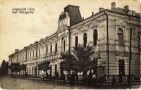 Винница - Здание окружного суда
